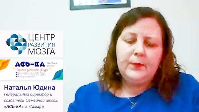 История Ярослава. НейроБОС в семейной школе смотреть онлайн