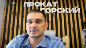 Юридическое оформление проката квадроциклов и снегоходов.