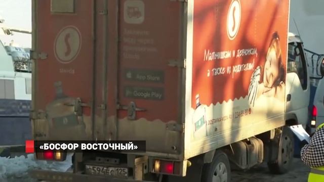 Паром Босфор Восточный смотреть онлайн