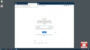 Как зарегистрировать гугл аккаунтя? Проще чем кажется!