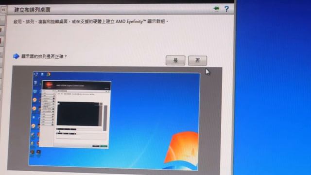 Multi display-AMD eyefinity setup(2x) смотреть онлайн