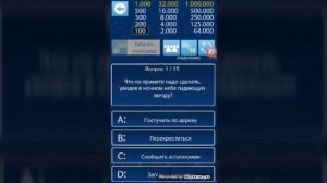 Обзор игры миллионер