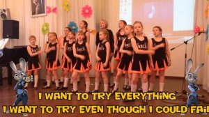 КАРАОКЕ-ВЕРСИЯ TRY EVERYTHING/ SHAKIRA/ МАЛВИХИЛЛ АКАДЕМИ