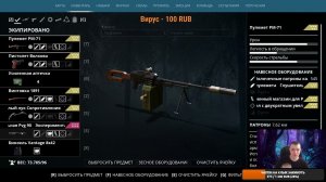 Generation zero - [ГАЙД] Как правильно фармить патроны. Как получать их больше от игры.