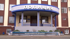 (Рыбинск-40) МОШЕННИКИ НЕ ДРЕМЛЮТ