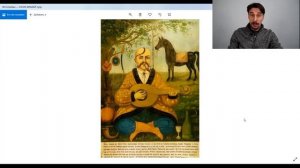 Лекция 1. Происхождение казачества. История казачества