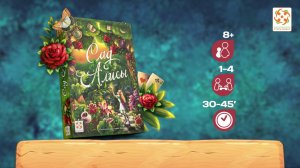 Сад Алисы. Промовидео с озвучкой от компании Стиль Жизни