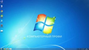 Как сделать скриншот экрана на компьютере и ноутбуке в Windows