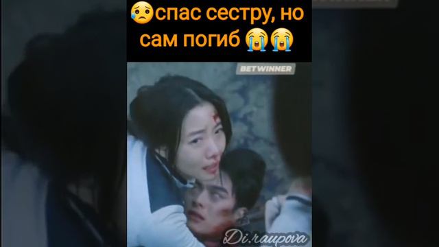 😓Спас сестру ценой своей жизни😭😭 дорама "Мы все мертвы" 🧟♀️🧟♂️ "All of Us are dead"