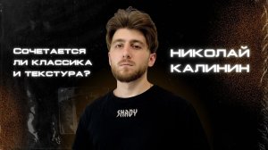 Сочетается ли классика и текстура? ®️REBEL l Градуировка с дисконекцией. Техника мужской стрижки