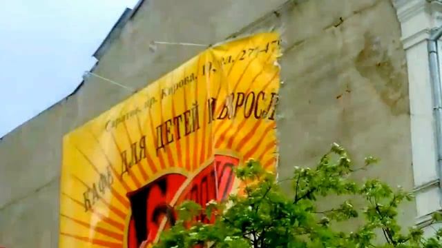 УРАГАН В САРАТОВЕ 2012 02 Мая, хроника и последствия. смотреть онлайн