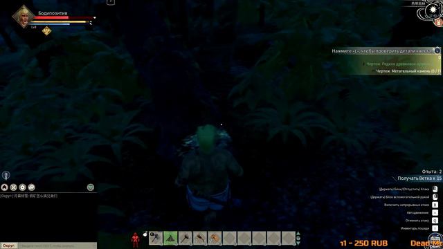 Myth of Empires - смотрю игру смотреть онлайн