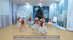 Танец "Ледяные ладошки"