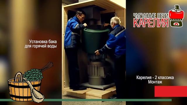 (10-2) Карелия 2 классика смотреть онлайн