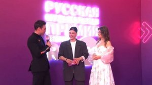 Премия RU TV 2023. Миша Матвеев (музыкальная премия RU TV 2023), ковровая дорожка RU TV 2023.