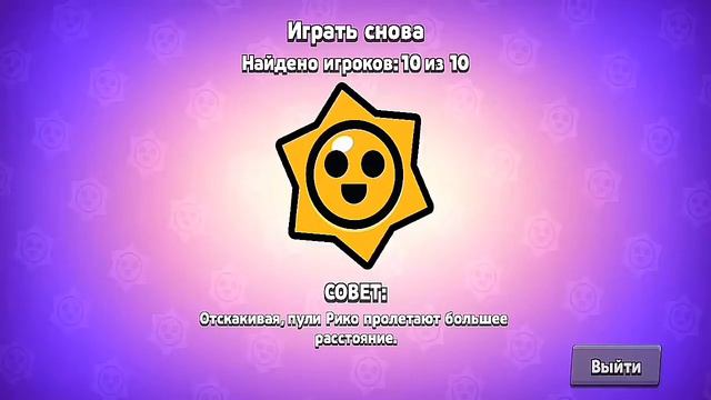 Куда я пропал? смотреть онлайн