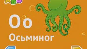 Алфавит для малышей. Учим буквы. Русский алфавит для детей | Азбука для детей Букварь.