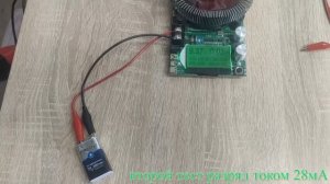 PALO 9V 300mAh тройной тест заряд   разряд