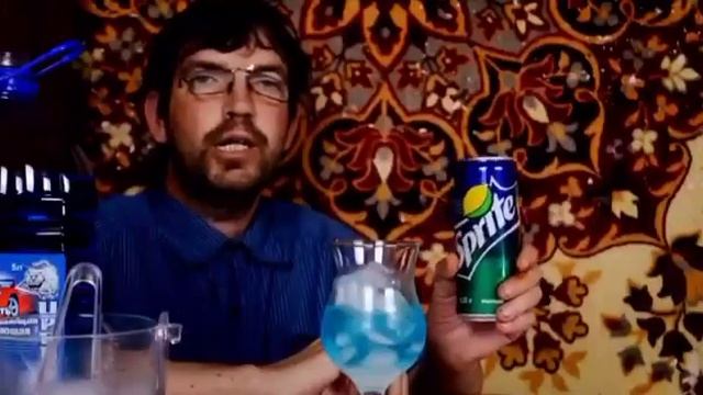 Коктейль Голубая Лагуна смотреть онлайн