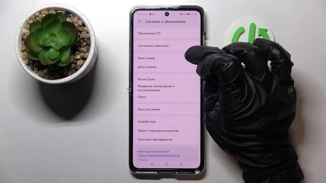 Huawei P50 Pocket | Как включить/выключить автозамену(исправление) слов Т9 на Huawei P50 Pocket?