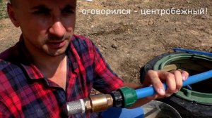 Бетонный колодец для скважины. Автоматика для насоса. Летний вариант. Своими руками.