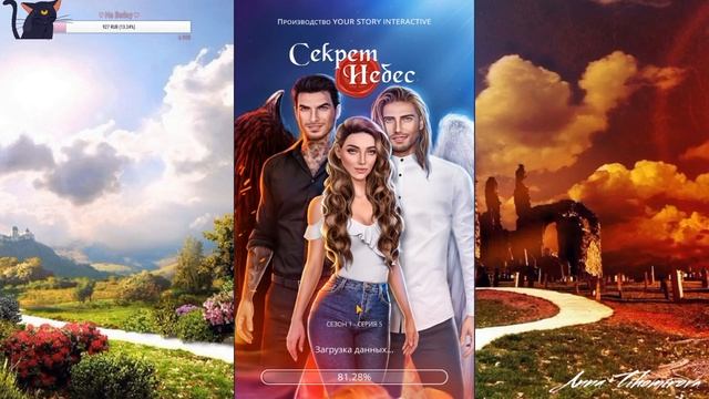 ?ПОЦЕЛУЙ С ЛЮЦИФЕРОМ Lоve| Секрет Небес | 4 и 5 серия | Клуб романтики