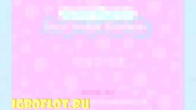 Игра приготовить мороженое смотреть онлайн