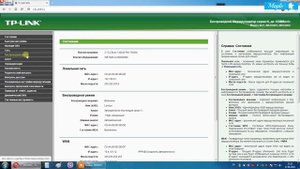 Как поменять название Wi Fi сети роутера