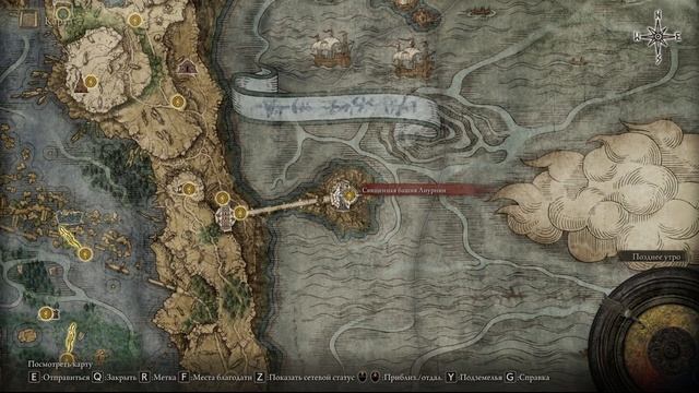 ELDEN RING: КАК ПОЛУЧИТЬ ВСЕ ТРИ КОЛОКОЛЬНЫЕ СФЕРЫ ПРИЗРАЧНЫХ ЛАНДЫШЕЙ. ПРИЗРАЧНЫЕ ЛАНДЫШИ 1-9. смотреть онлайн