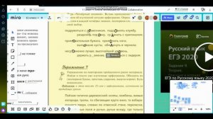 #онлайндоскаmiro #дистанционноеобучение                Как работать группой  в MIRO?