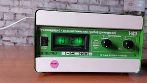 Т 1017