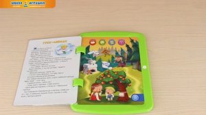 Книжка-планшетик Читайка «Мои сказки» (Азбукварик)