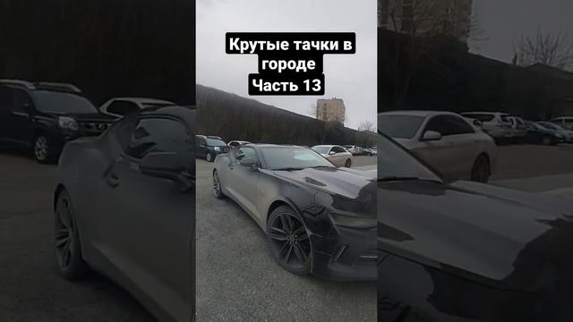 #рекомендации #топ #хочуврек #top #выхлоп #мем #мемы #камаро #шевроле #camaro #chevrolet #channel