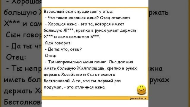 Отборные анекдоты на картинках