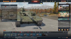 Путь к т90м и т80бвм ан киберспортивной граффике War Thunder #3