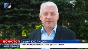 Четверть века празднует угольная компания «Южный Кузбасс»