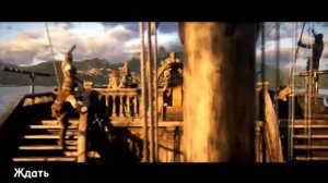 Летерал  Ассасин Крид 4 Черный Флаг