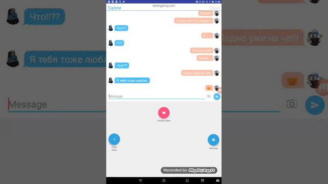 Ребят это моё первое видео по этому принципу не судите строга переписка Салли и Лари смотреть онлайн