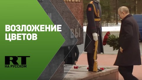 Возложение цветов к памятнику «Рубежный камень» в Ленинградской области