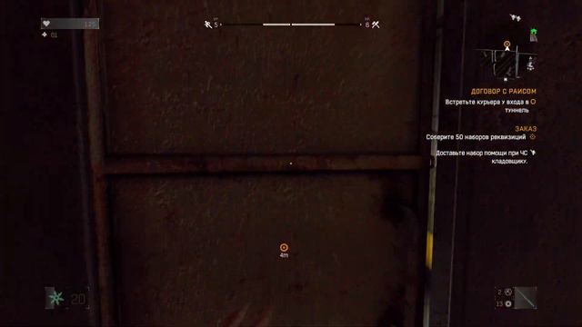 Dying Light Похождение #6 Оказываем коллекторские услуги