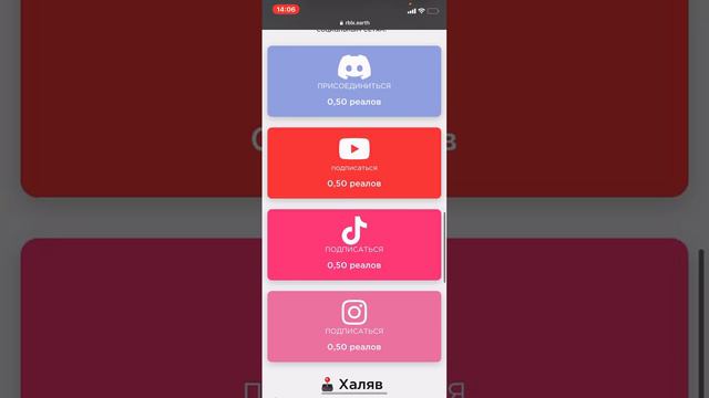Бесплатные робуксы сайт rblx.earth лучшшш смотреть онлайн
