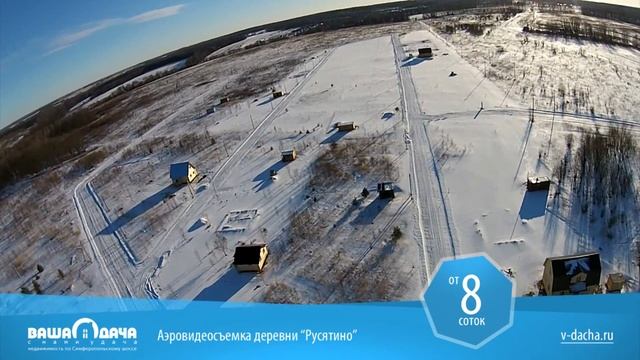 Аэровидеосъемка деревни "Русятино". Зима. Заокский район Тульской области. смотреть онлайн