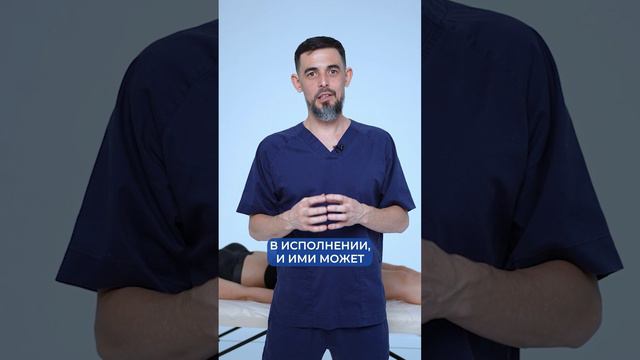 Как стать массажистом