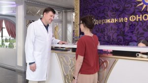 Клиника лечения онкологии - Onco Care Clinic 308