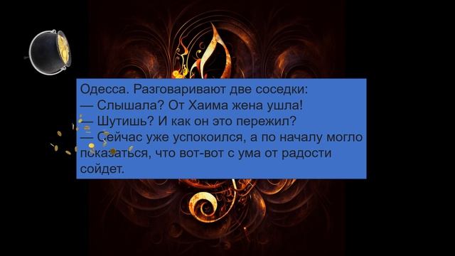 Анекдоты (Муж и Жена) Выпуск 1 смотреть онлайн