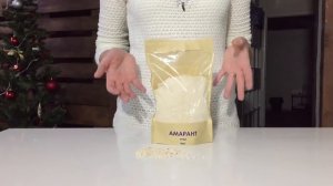 Амарантовая мука Польза и вред