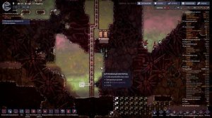 Oxygen Not Included (Occupational Upgrade) #23 - Конвейеры и автоматика