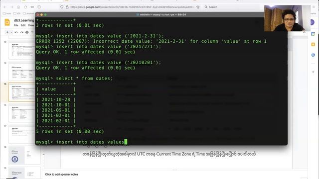 DB01-21 Date Time types смотреть онлайн