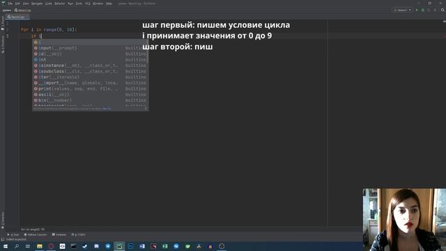 BREAK И CONTINUE В PYTHON | Разбираемся, как это работает | Уроки по Python 3 с нуля | Урок 6 смотреть онлайн