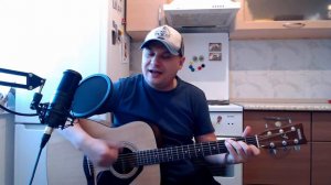 Чай да трава/ТОТО/ кавер на гитаре